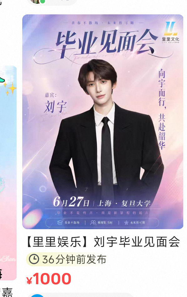 别信不是我说 也太敢要价了