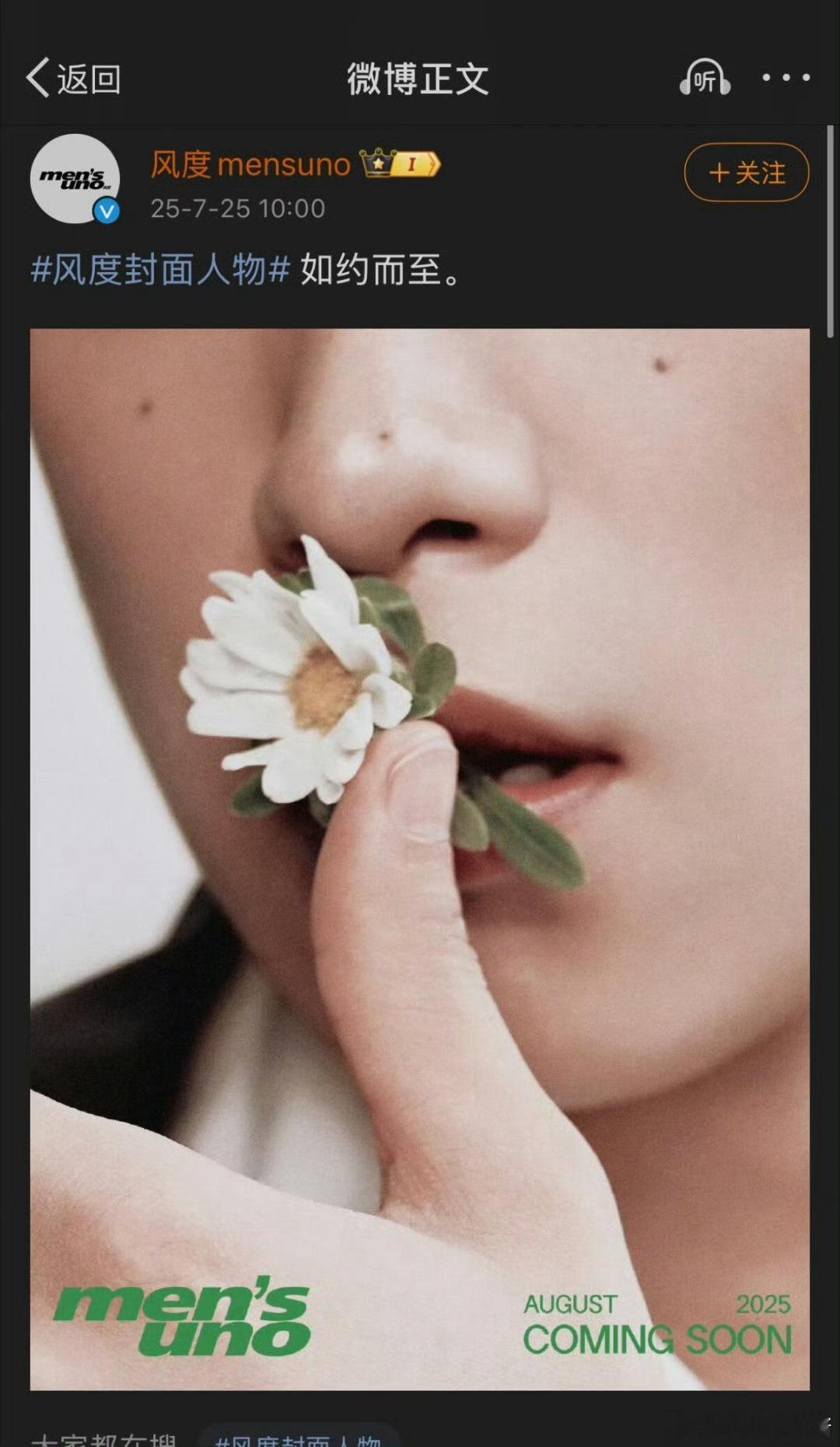 梓渝新杂志预热，拍成这样真的有人想买吗 ​​​