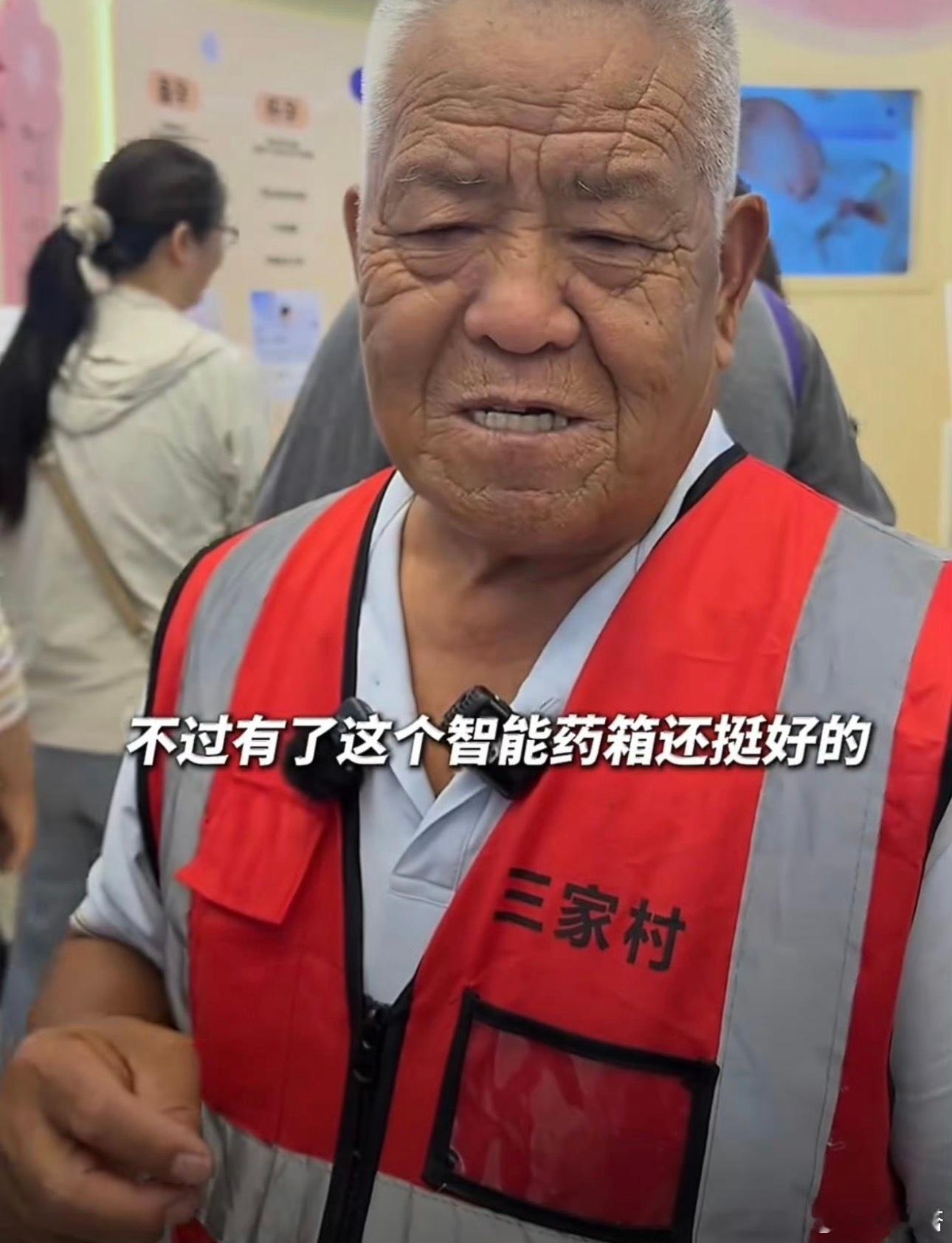 97年女村长说农村是最需要AI的地方刷到97年女村长带着老人勇闯外滩大会的新闻，