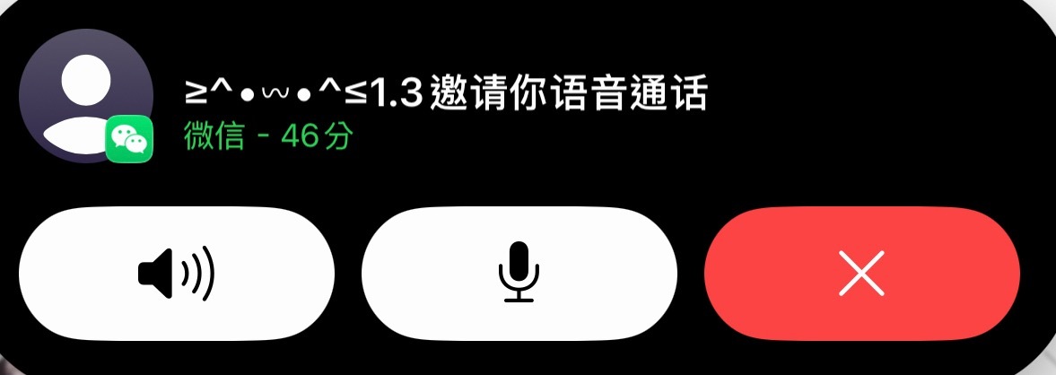 很难想象每次跟我闺蜜打电话都是吐槽同一个人