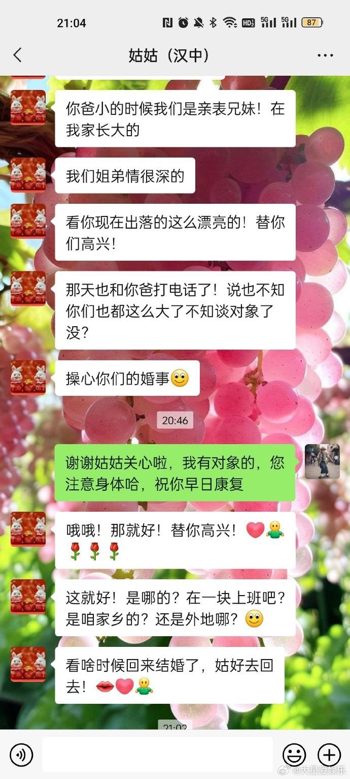 你们都是怎么拒绝亲戚介绍对象的？ ​​​