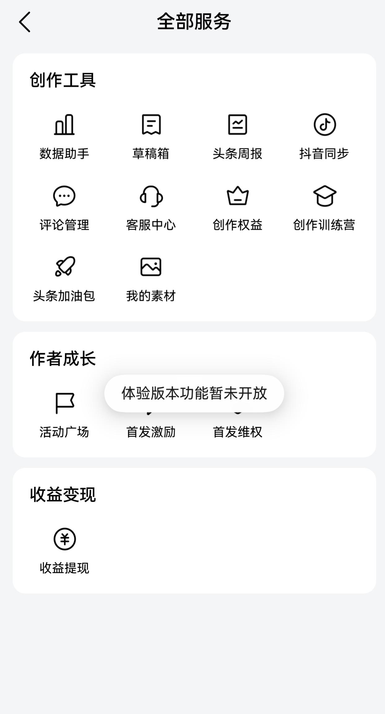 忍不住了
实在忍不住了
不吐槽一下心头不舒服
自从手机升级成纯血鸿蒙
很多薅羊毛