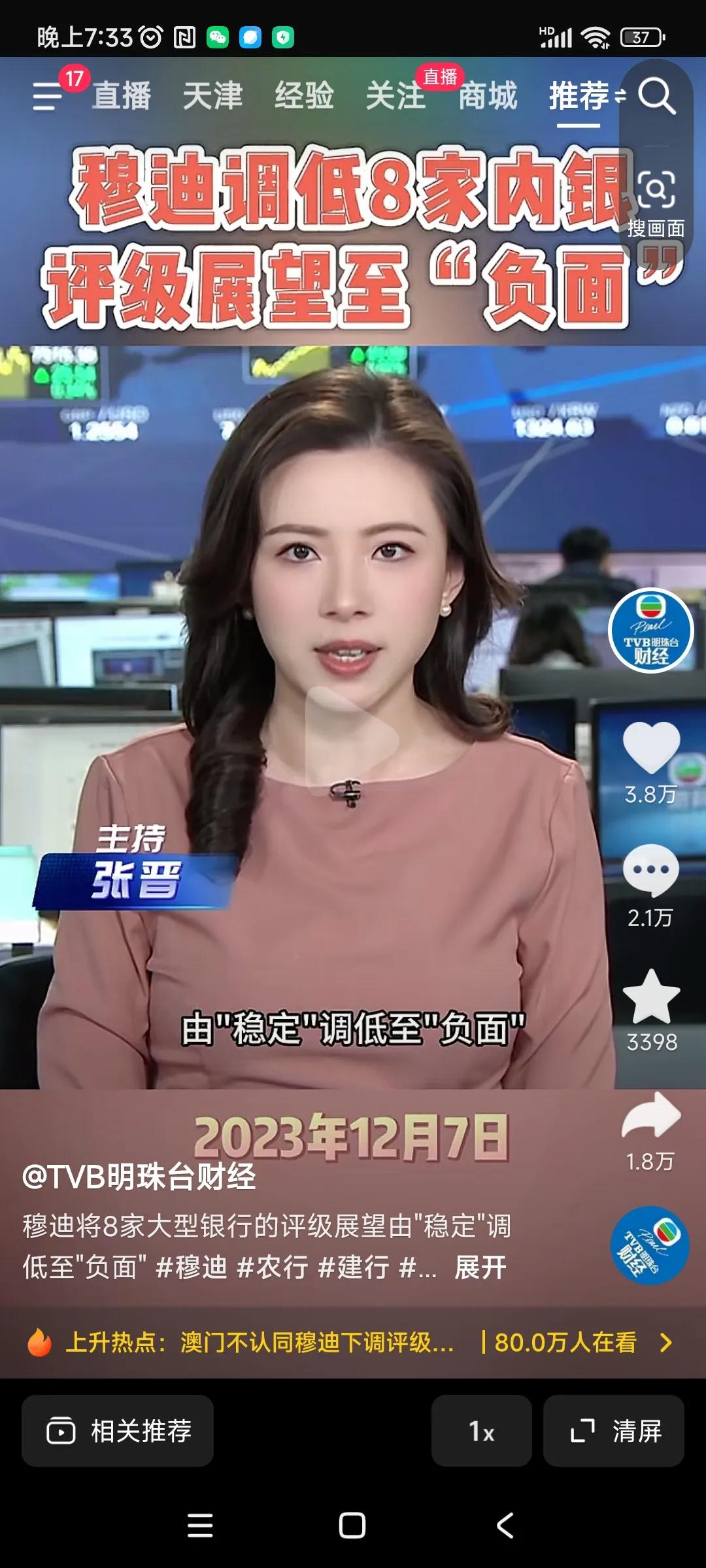 还是网友有才！！！
希望穆迪评级机构加强领导，1领导高度重视评级机制，成立评级领