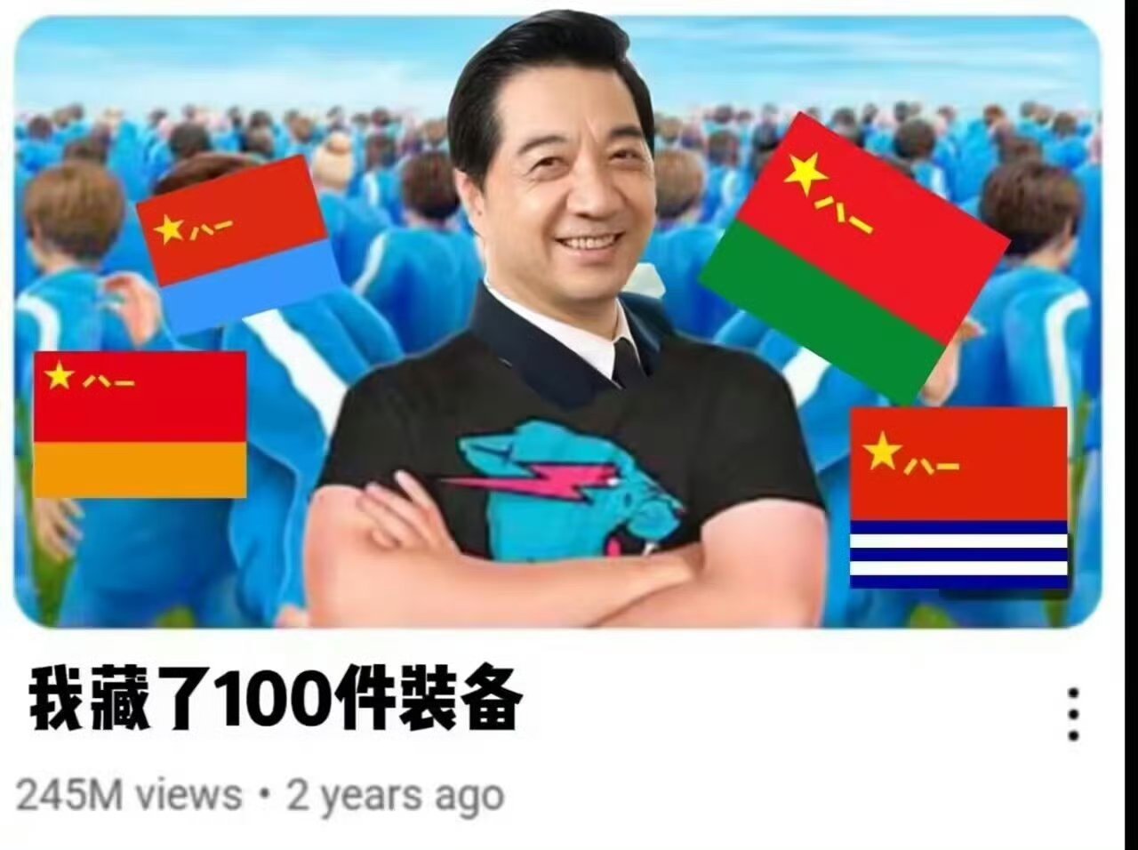 都是战忽局的胜利✌✌✌不敢想九三阅兵会有多震撼 ​​​