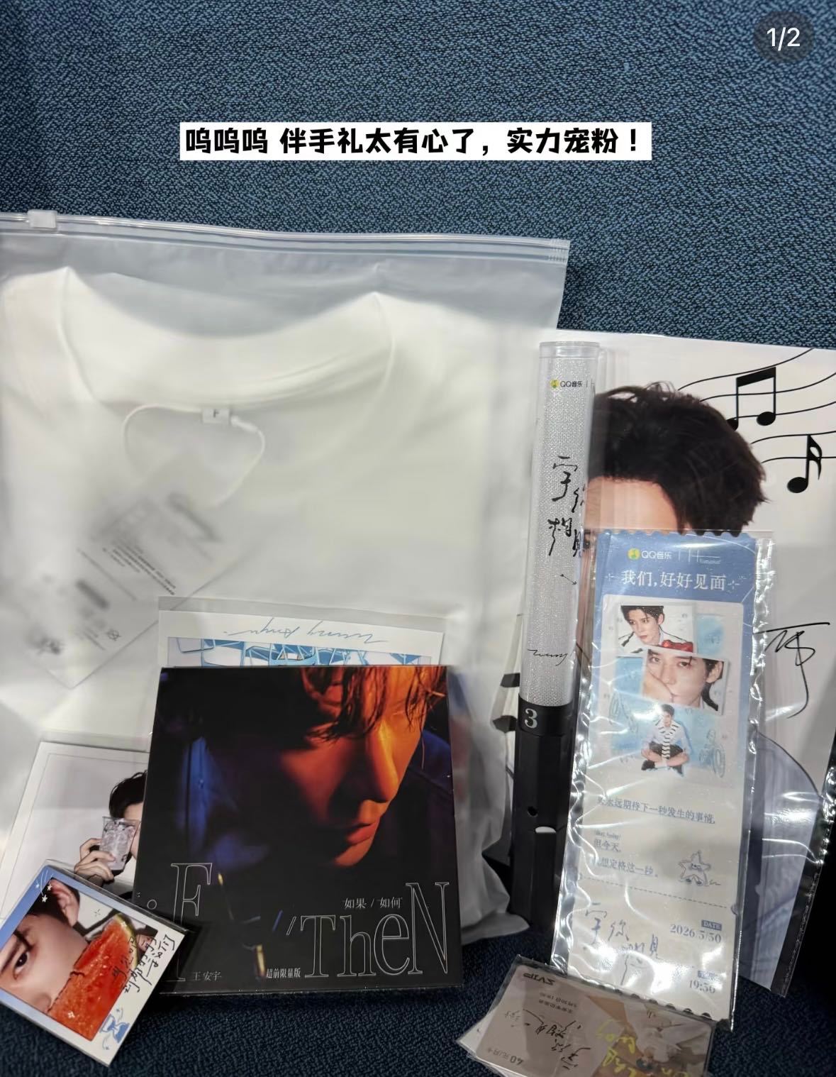 王安宇爱人是一种天赋骨子里的柔软与善意，藏不住也学不来。舞台落泪怕辜负，细节用心