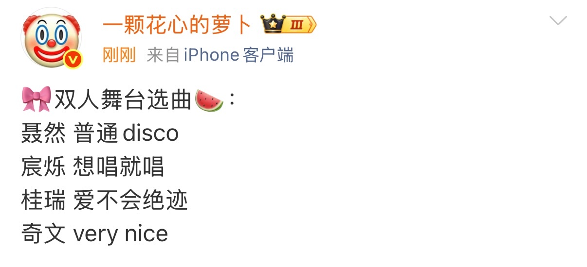 TF四代突围2歌单突围2歌单 突围2歌单，期待弟弟们的精彩表现！ 