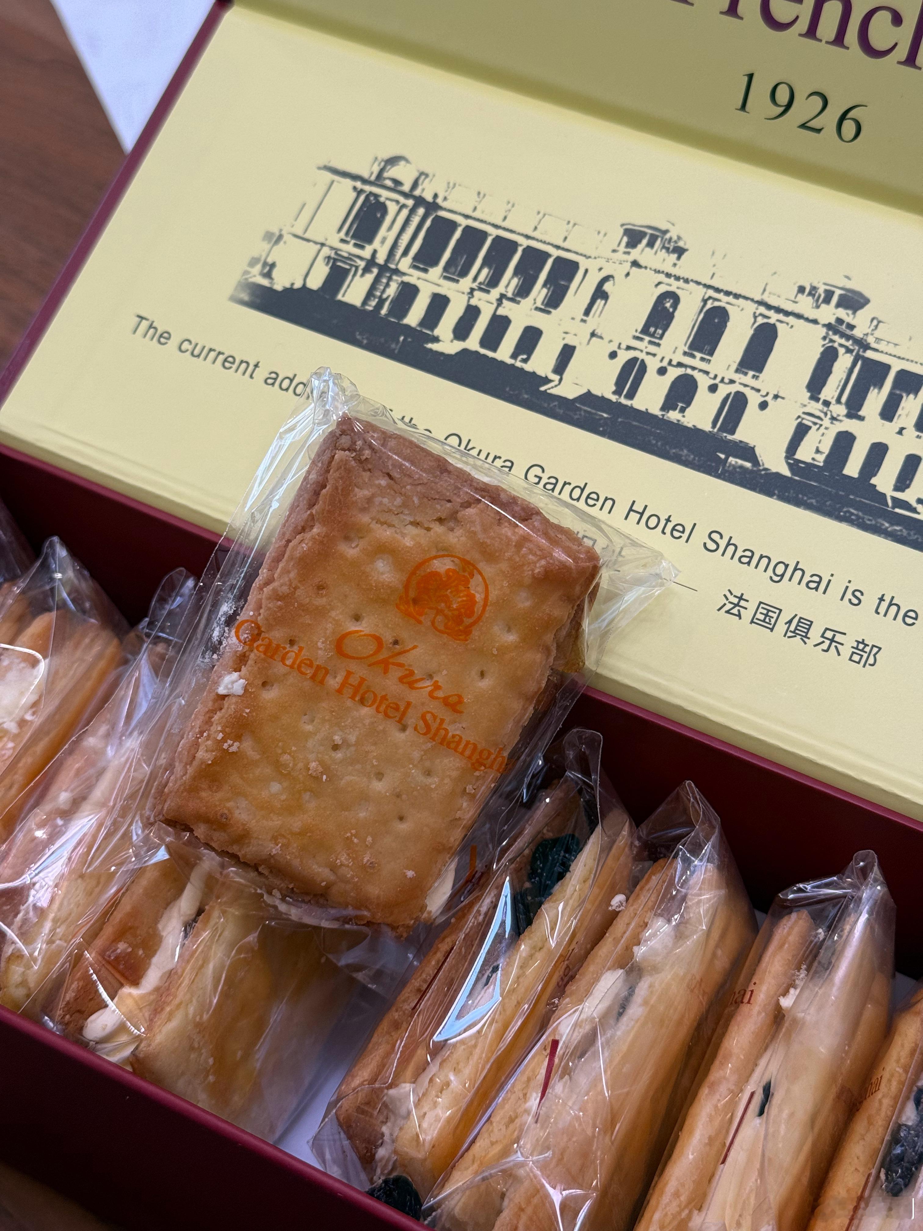 住在城里的高中同学下乡来看我带了魔都名点（我想吃，一直懒得排队买，配咖啡真是一绝