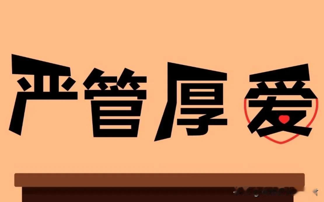 安全管理并非简单地追求苛刻或难以做到的标准

首先，安全管理需要基于全面、深入的