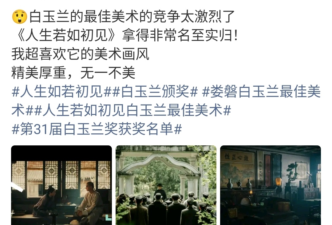 看看就好，都是大厂预制菜，顺藤摸瓜，我就看到了新丽和一心和春羽 