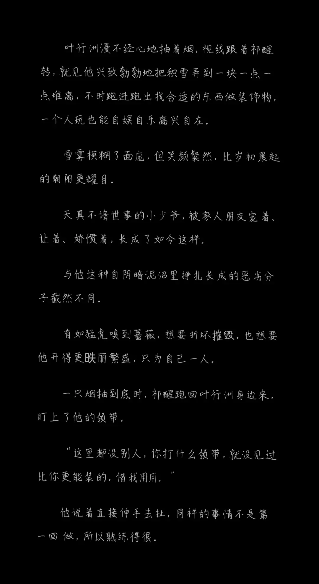 《本色》!!!超级好看
