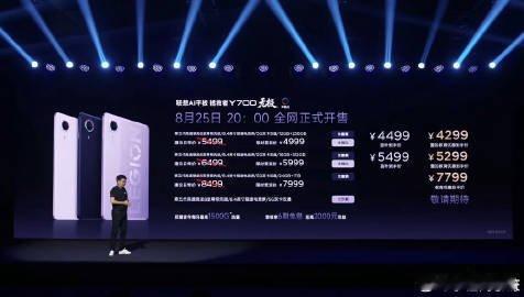 运动对人的改变被严重低估了联想举行新品品鉴会，推出 Y700 无极小平板，新品主