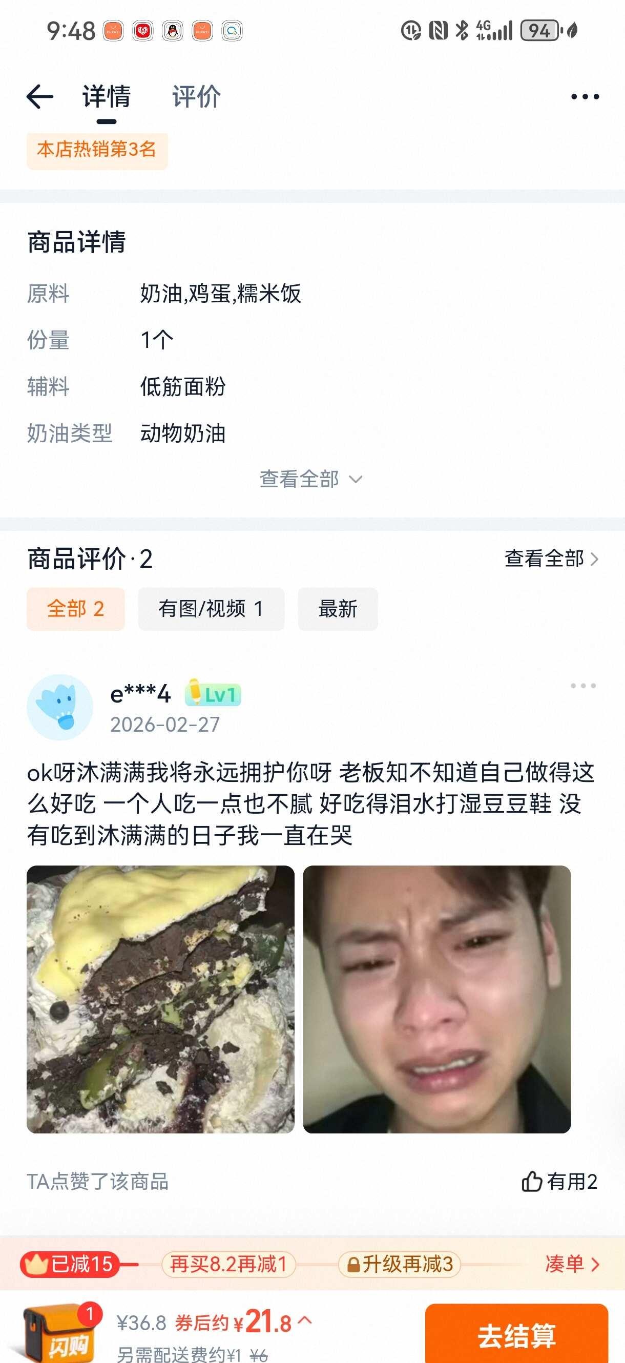 嘎嘎嘎好笑的神评
盒子面包坊 此图有梗 南阳
有没有南阳人可以告诉我，真的有这么