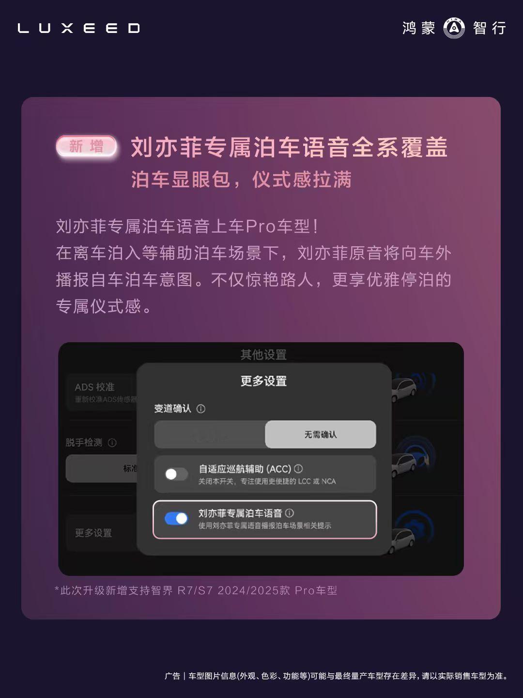智界R7 王玉雯假如我支了一个咖啡小摊 王玉雯摆摊ootd 狠狠被王玉雯的选车眼