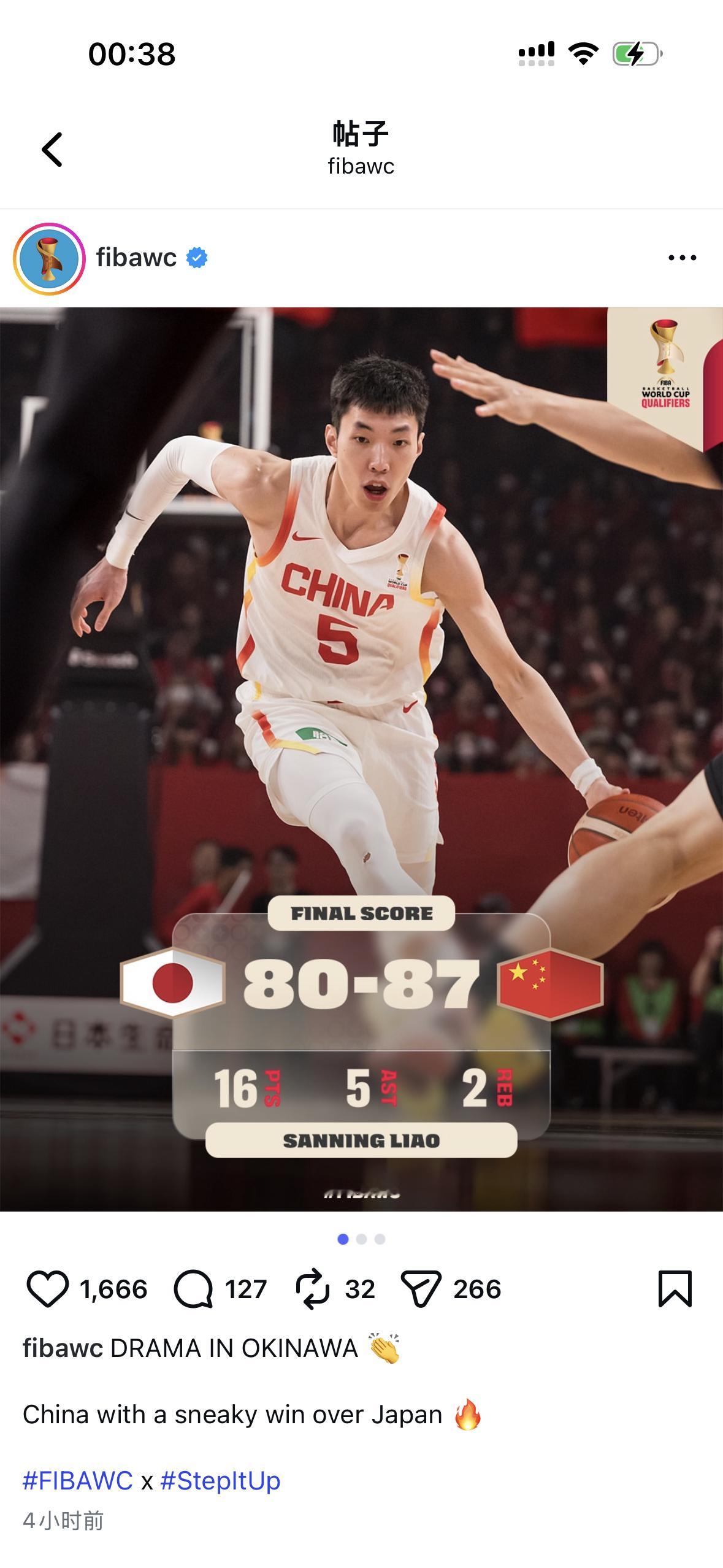 日本 主场哨中国男篮vs日本男篮 这还真是FIBA世界杯的官方账号居然用了sne