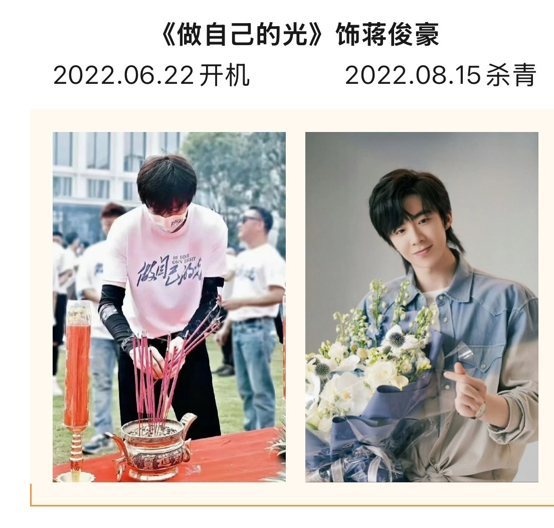 自存出道以来主要角色开机-杀青，一览表！演员刘宇宁 