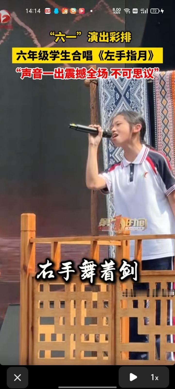 5月27日，广东阳江。“六一”演出彩排，六年级学生合唱《左手指月》，声音惊艳全场