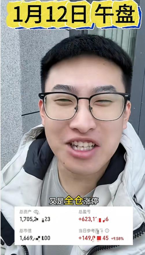 孙大鑫又全仓涨停了！他之前一直格局国晟，今天复牌再次涨停，嘉美居然还能开一字，盘