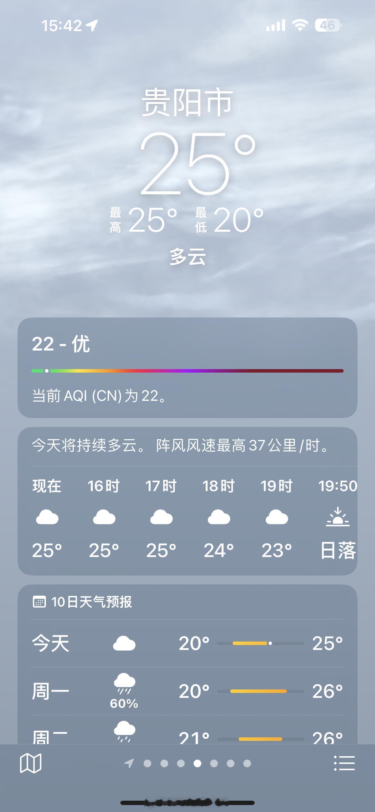 在这夏天40℃的城市我好想回我的第二故乡贵州[苦涩][苦涩][苦涩]看了一眼今天