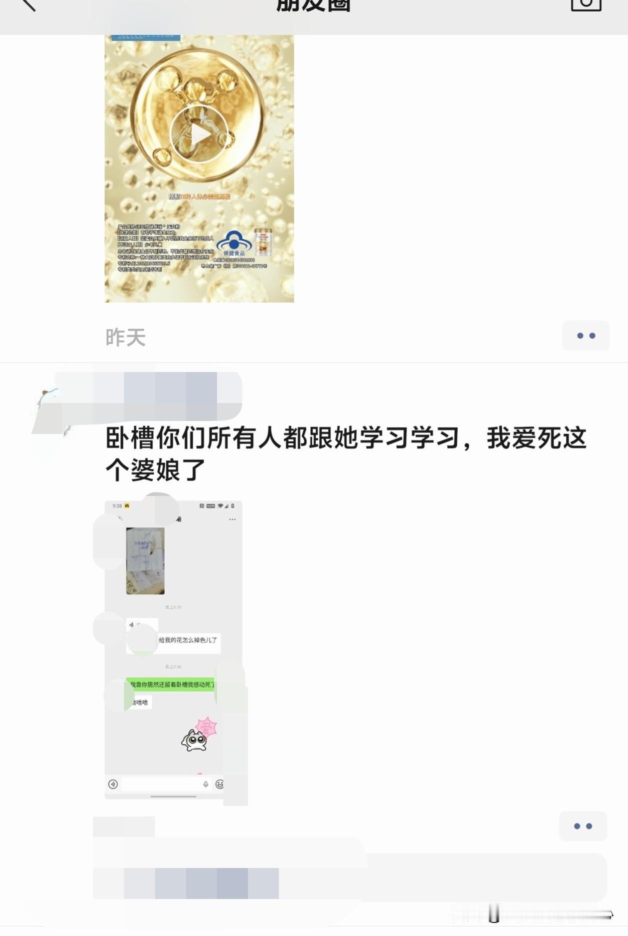 2026.8.29星期六
（5：20吃了一片优甲乐，本板已经吃了17片啦！）
昨