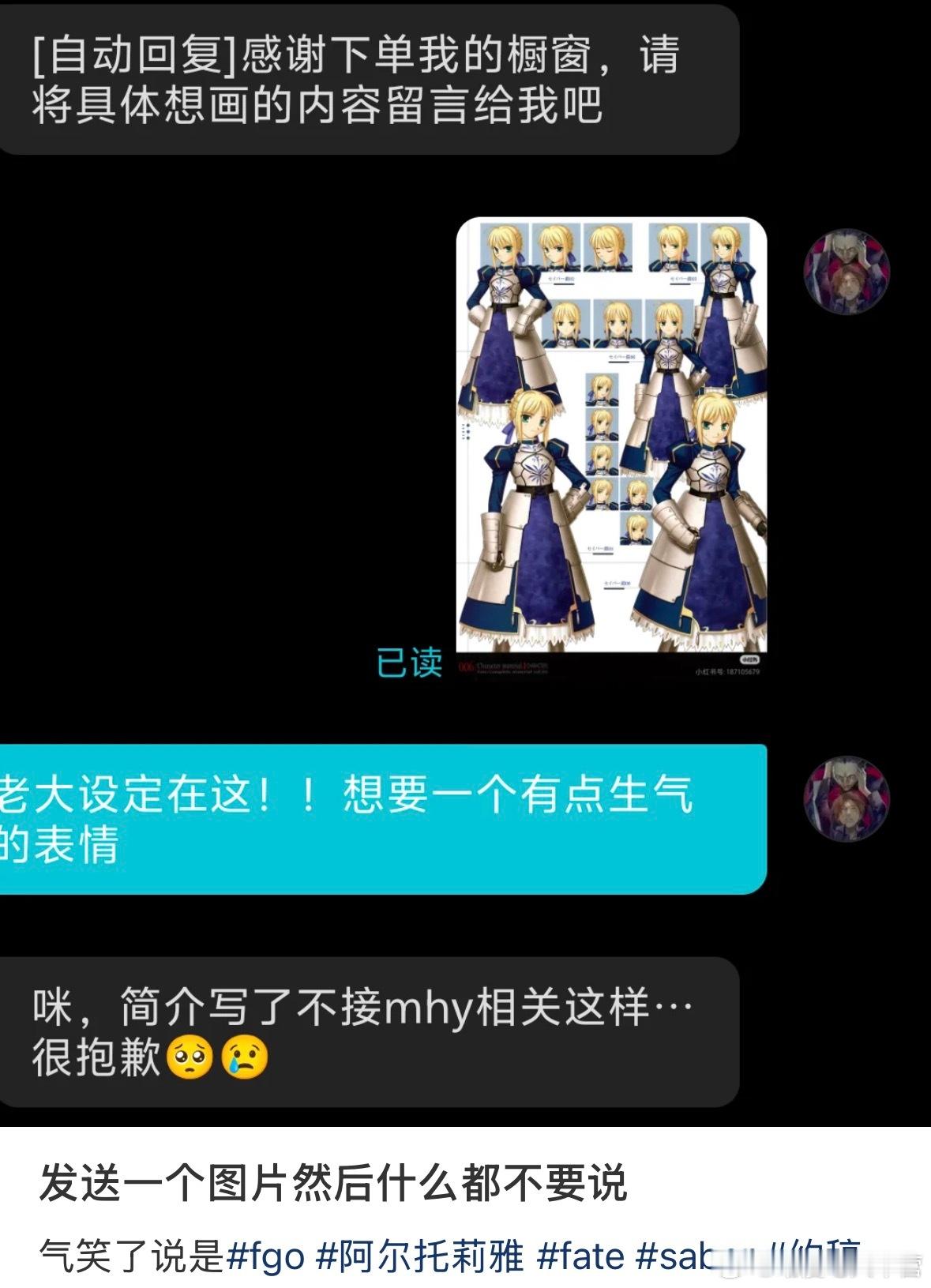 居然不是演的😂 ​​​