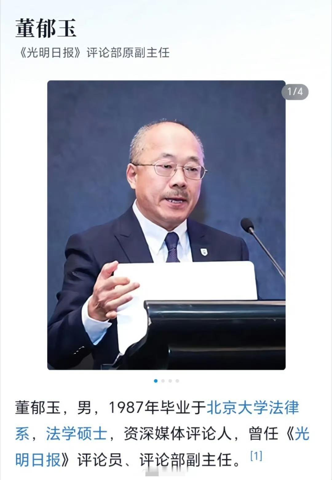 研究称烧秸秆能控制超级细菌传播。不知道大家还记不记得被称为“战略间谍”的董郁玉？