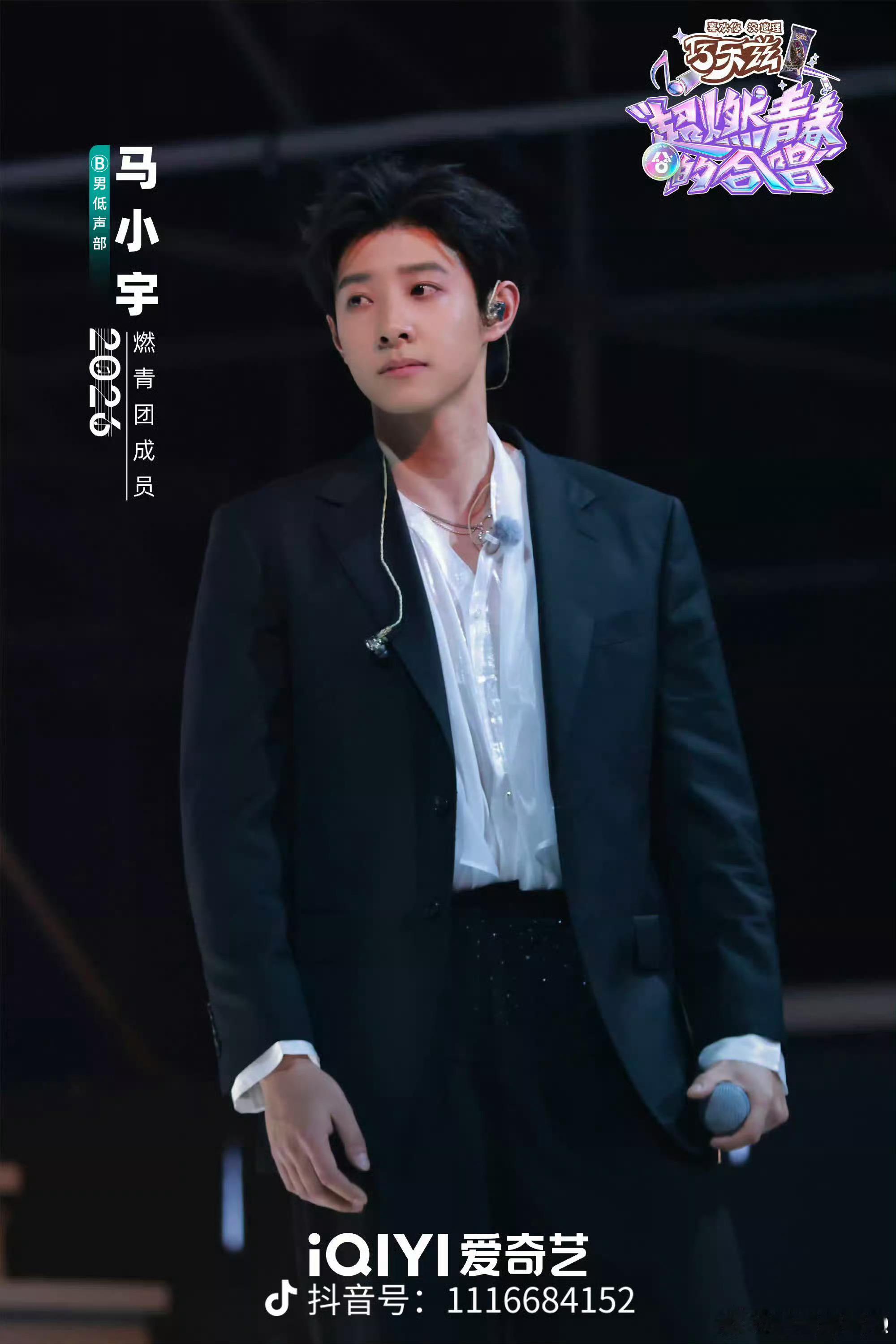 💫声生不息，少年逐光💫 锁定《超燃青春的合唱》，看从容绽放，实力出圈🎤  
