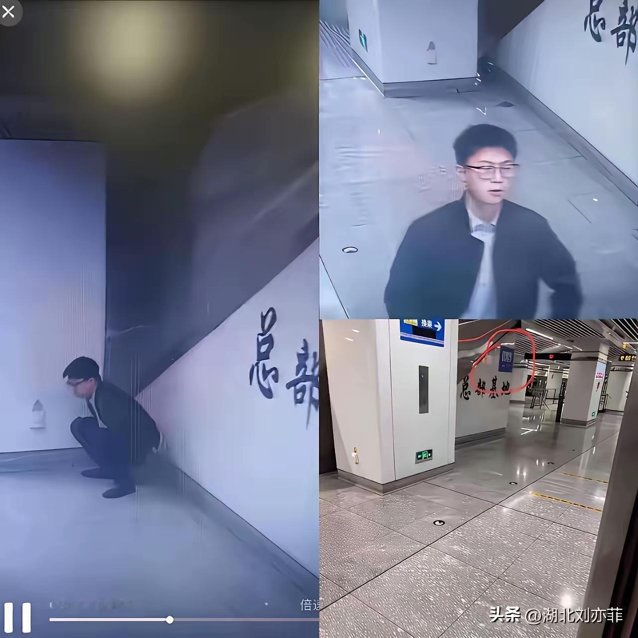 旁边10几米就是厕所，却偏要在地铁站对着摄像头从容不迫的脱裤子大便，怎么看都更像