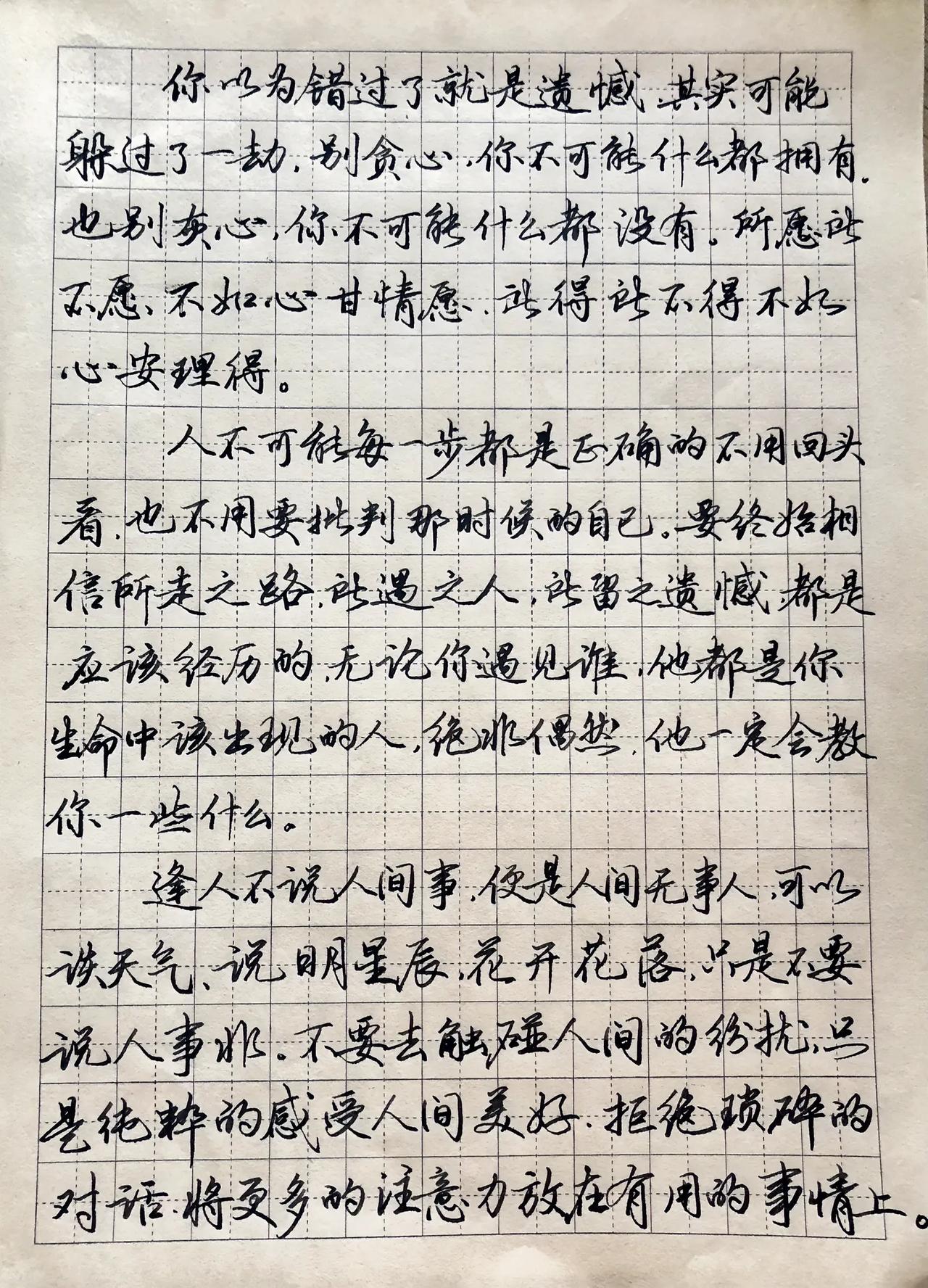 我都不看，只有这一天有假冒产品，过了这几天都合格了。
可再也别说那句话了：活该！