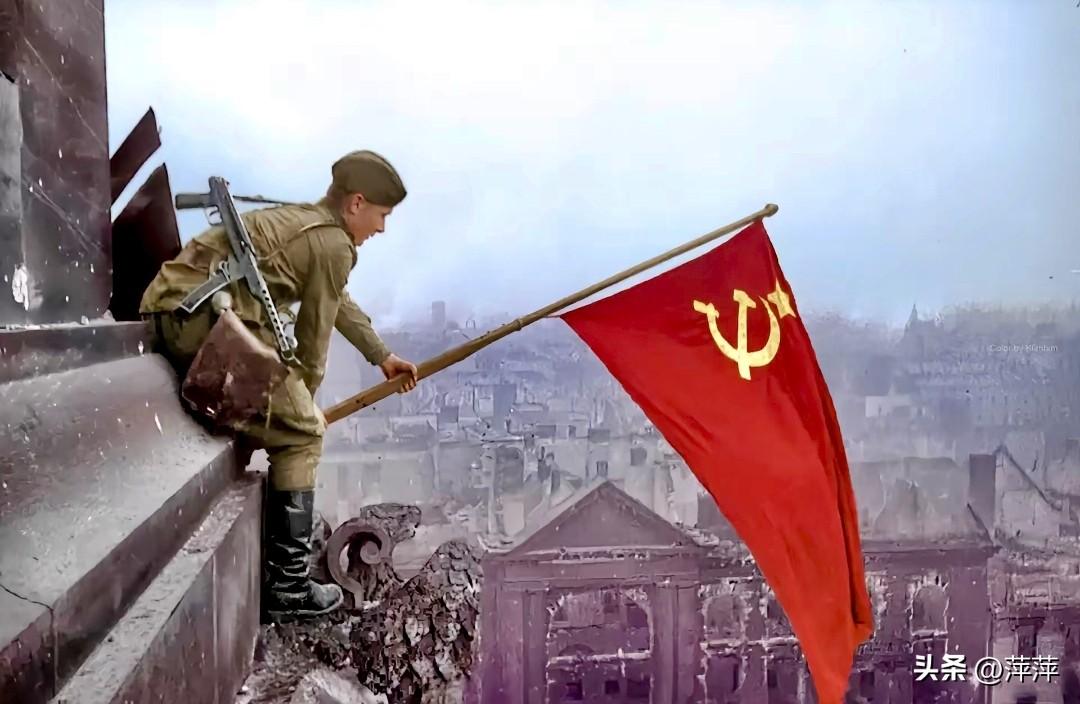 1945年苏军攻克柏林的艺术化再现：苏联士兵将红旗插上德国国会大厦，宣告纳粹德国
