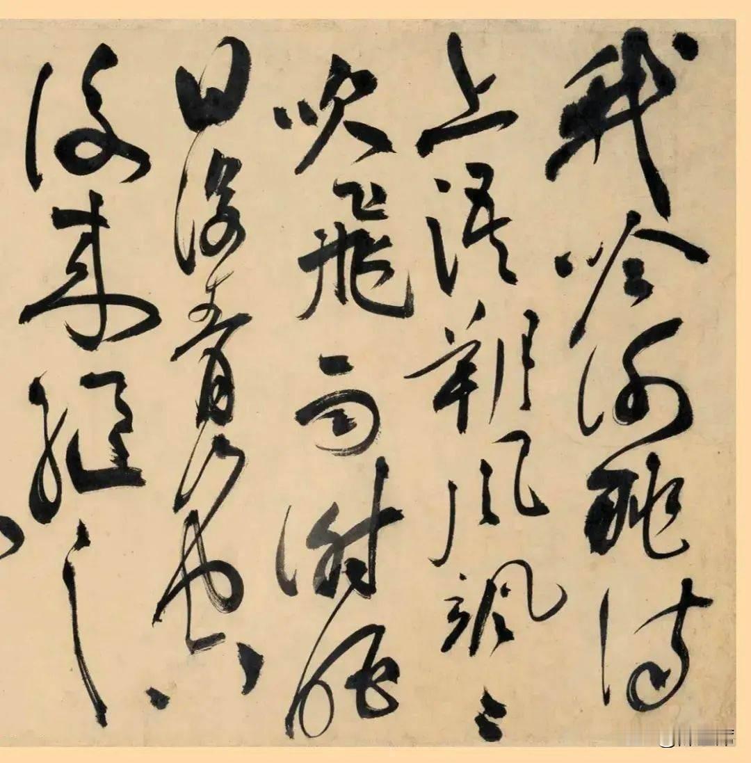 祝允明有明代“草圣”之称，他的《五云裘歌》卷超有故事。这卷书法是他为好友写的，友