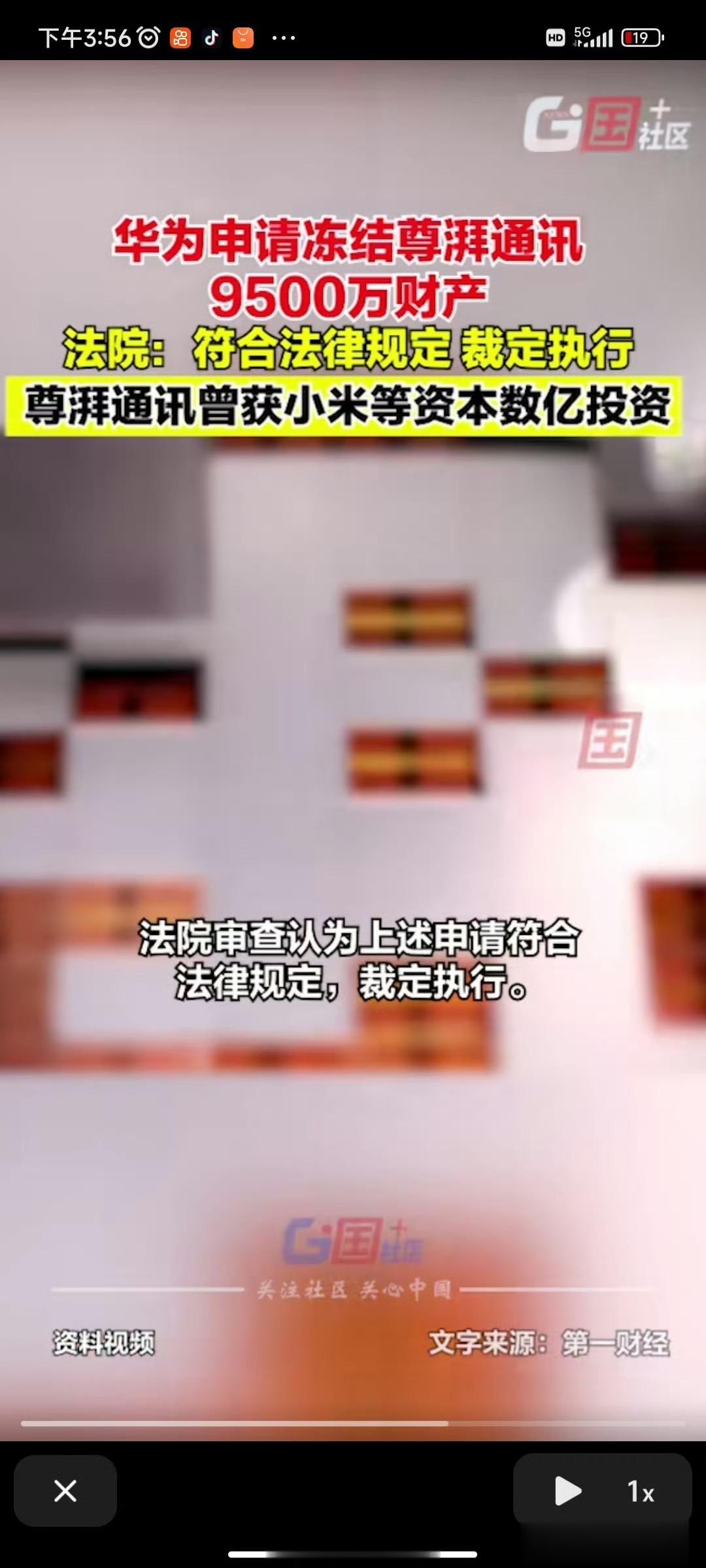 #小米澄清大量关于与某芯片公司传言#
看完人都麻了！居然传小米居然偷取了华为的技