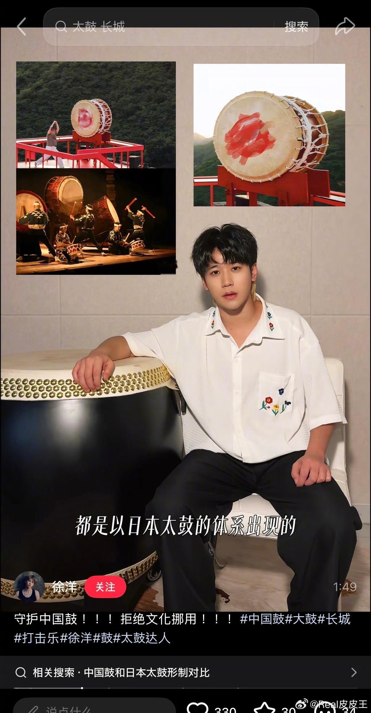 朱一龙工作室发声明回应了长城击鼓事件，同时，团方、品牌方也道歉了。 此前，朱一龙