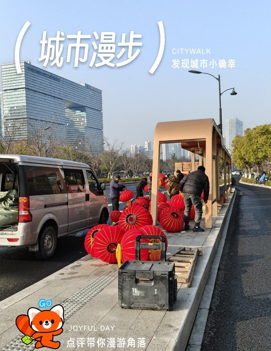 过年的氛围感，是他们辛苦换来的
📍杭州 文一西路
大红灯笼高高挂，这不年味就来