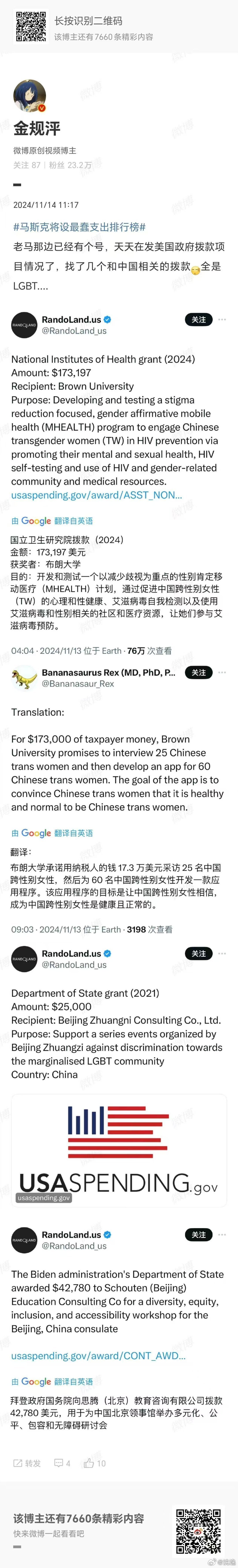 虽然，但是，显然截图这种，是需要认真。。。至少值得一个认真审计的。～顺手搜了下提