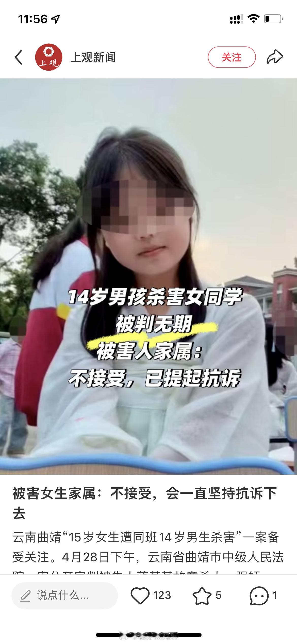 15岁女生遇害至今父亲喝掉300斤酒一场悲剧，击碎一个普通家庭。15岁女孩不幸遇