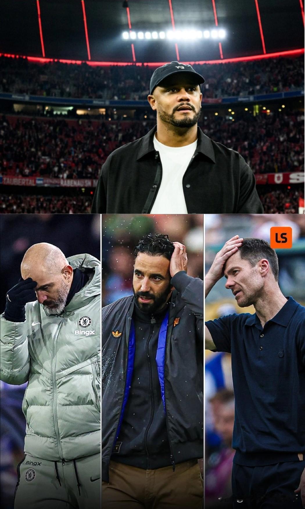 现在少帅离也就拜仁的孔帕尼帅位最稳了吧？马雷斯卡，阿莫林和阿隆索这个月全都下课了