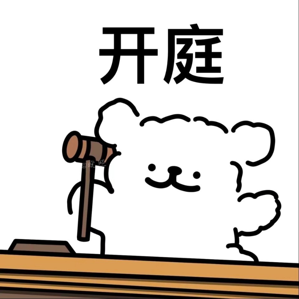 正方👉没必要发明粉底液将军这样恶毒的词反方👉不是正剧就不用较真粉底液将军吗谁