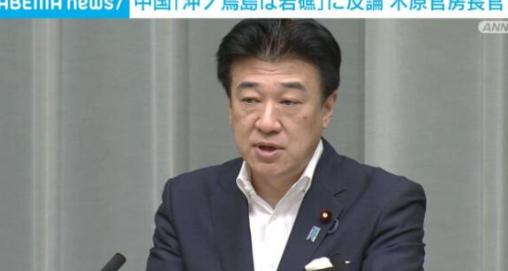 在中国方面完全否认日本的冲之鸟礁是岛屿，并且不承认日本设定的专属经济区合法后，
