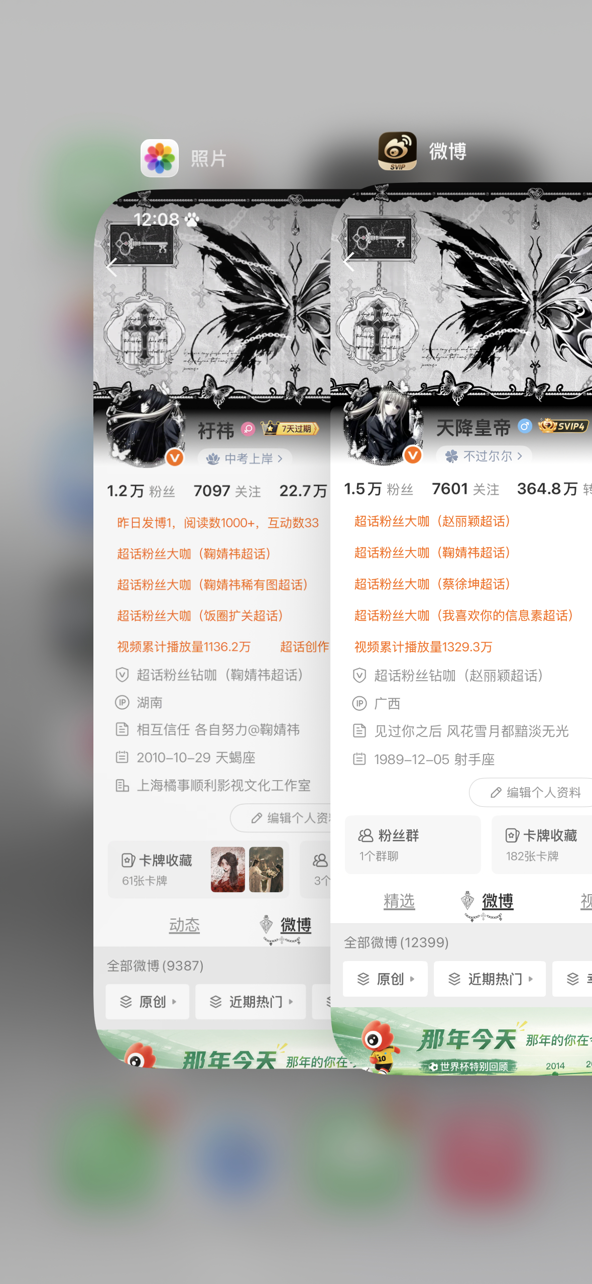 我有点无聊 我给你们截这种吧@ 我给你们截