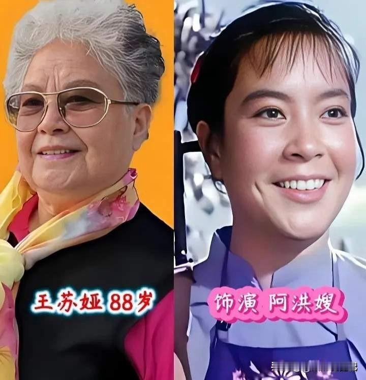 陈强，永远的离开了，经典永存。
赵联，永远的离开了，经典永存。
王苏娅，真的变老