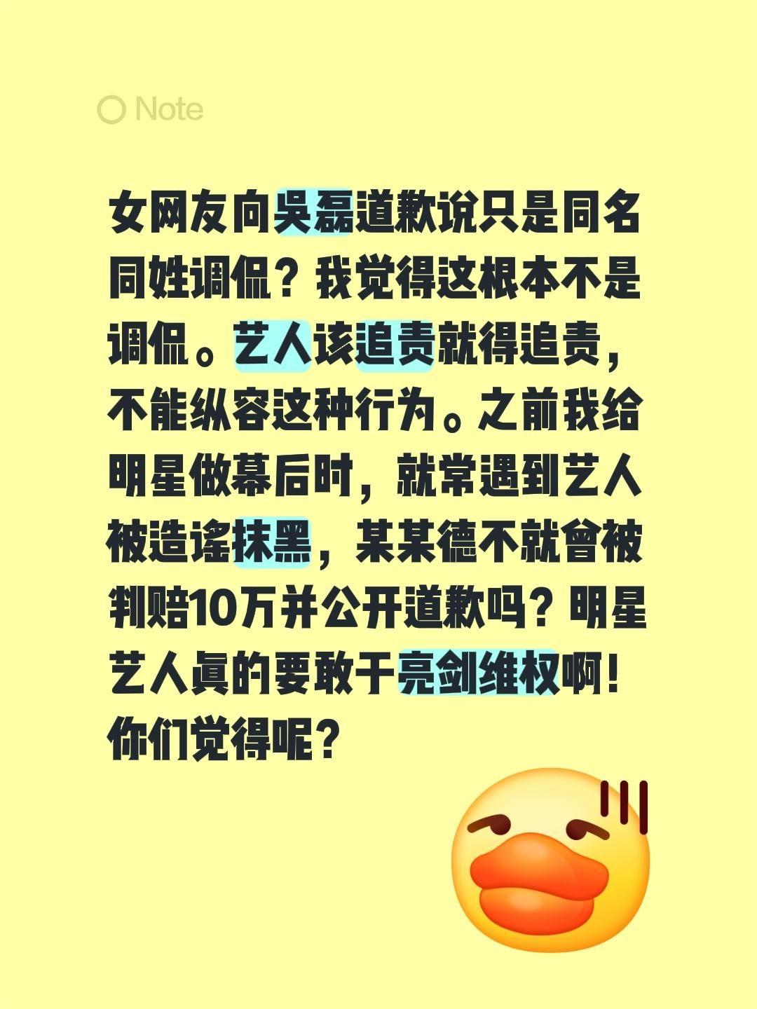 鸿水的100条热点评点（22）白珊珊向吴磊道歉 真实生活分享计划 鸿水的100条