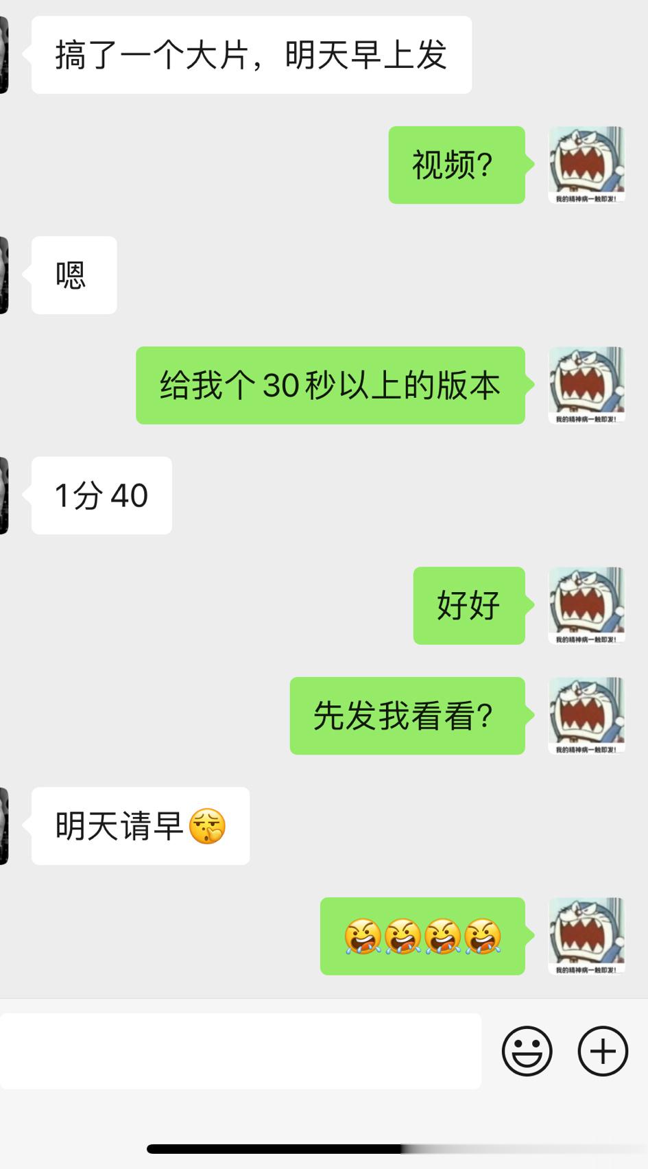内男人跟我不亲[怒骂][怒骂][怒骂][怒骂] （以后就是工作上的竞争关系了！）