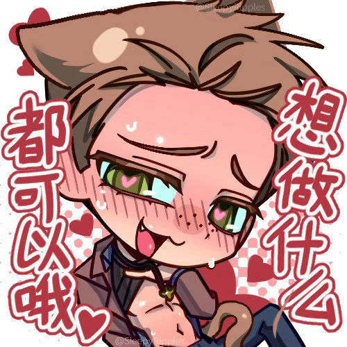 3695请食约稿！ 