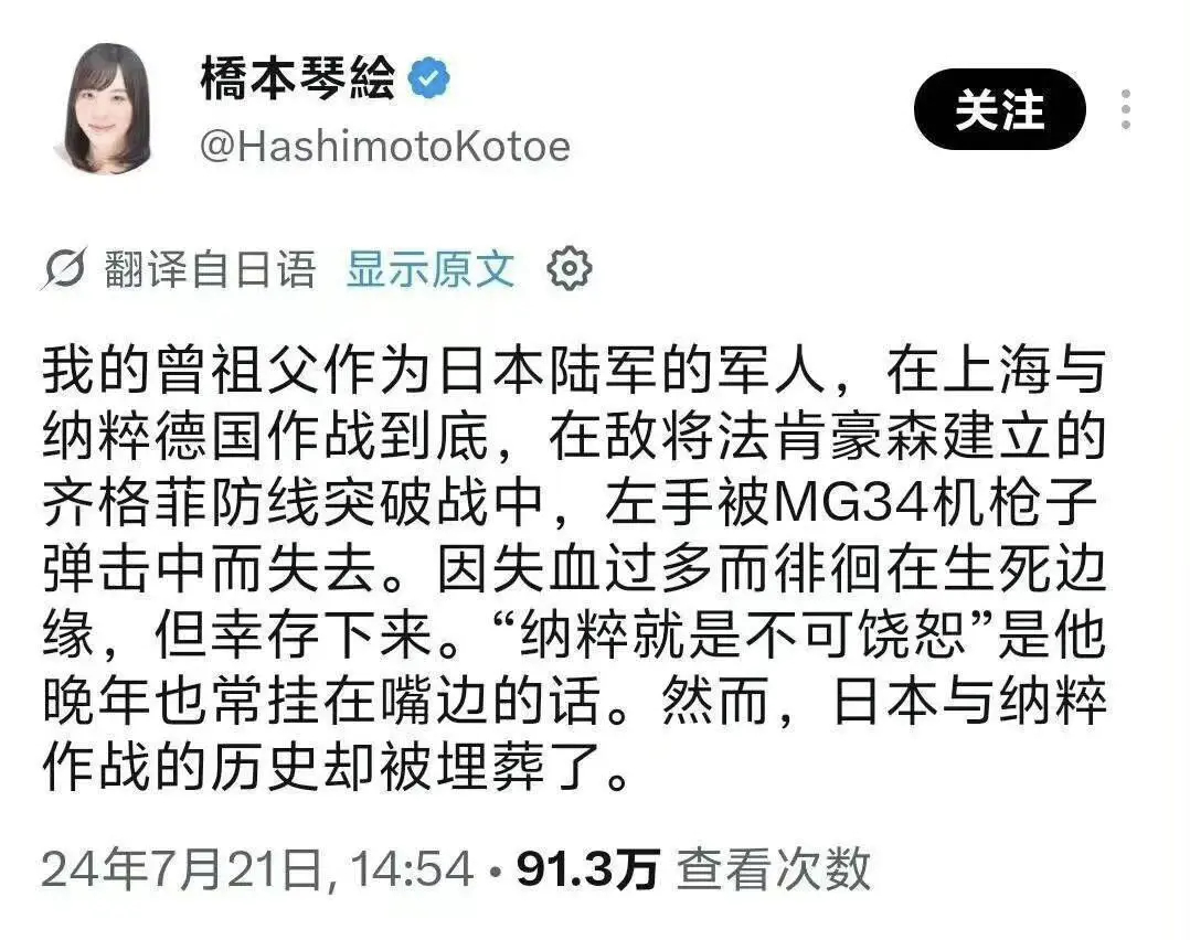幽默老日之我的祖父在上海反纳粹打德国人，还TM齐格菲防线，对面是不是还有条马奇诺