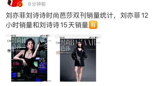 这些年某人有上过一次销量top榜么[允悲]日常书局是拉垮的，小狮子是da不过的，