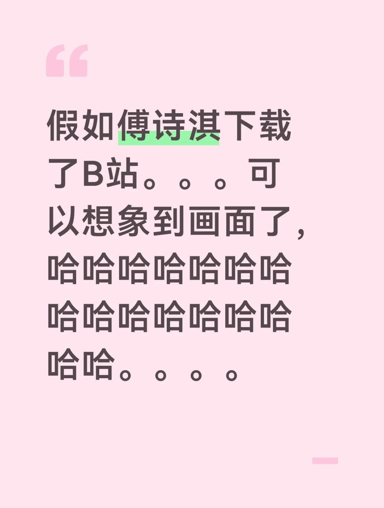 所以，锁狐到底是多香的饭饭啊底下全是安利的~我高低尝尝去！ 