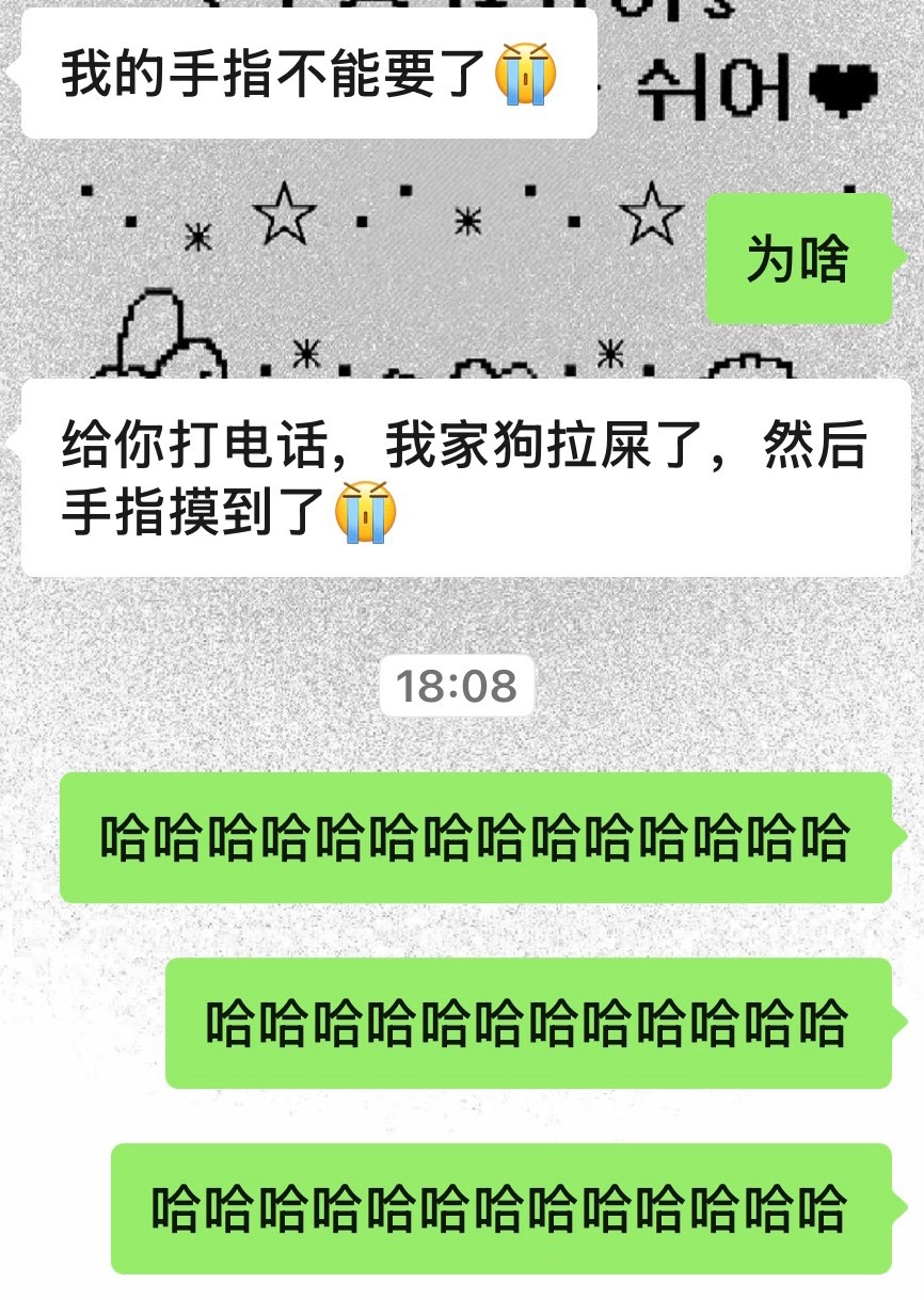 很难不笑 