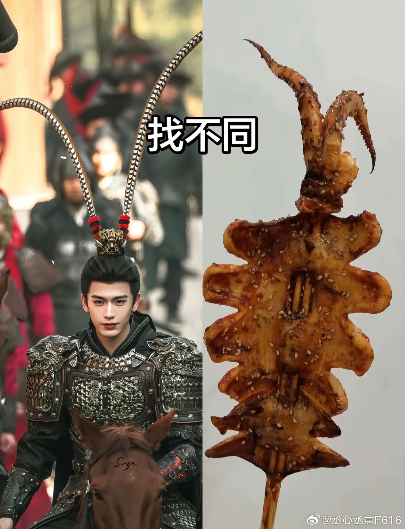 好难啊，找不到不同。张凌赫