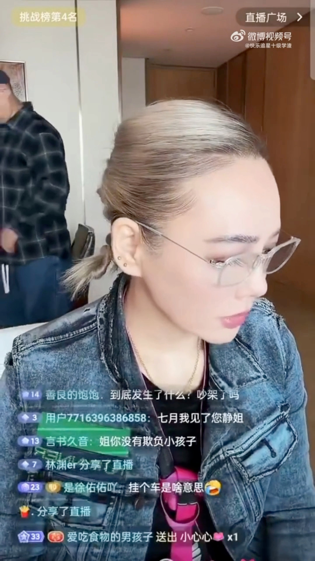 宁静回应花少2小爽坏了宁静回应在花少2里没看出来小爽坏重温花学名场面！宁静坦言节