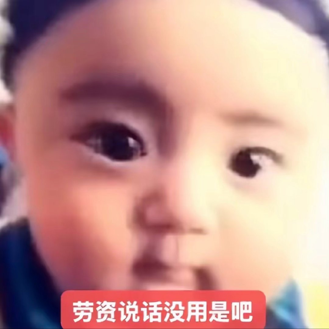所有宝贝立秋快乐 必须幸福 
